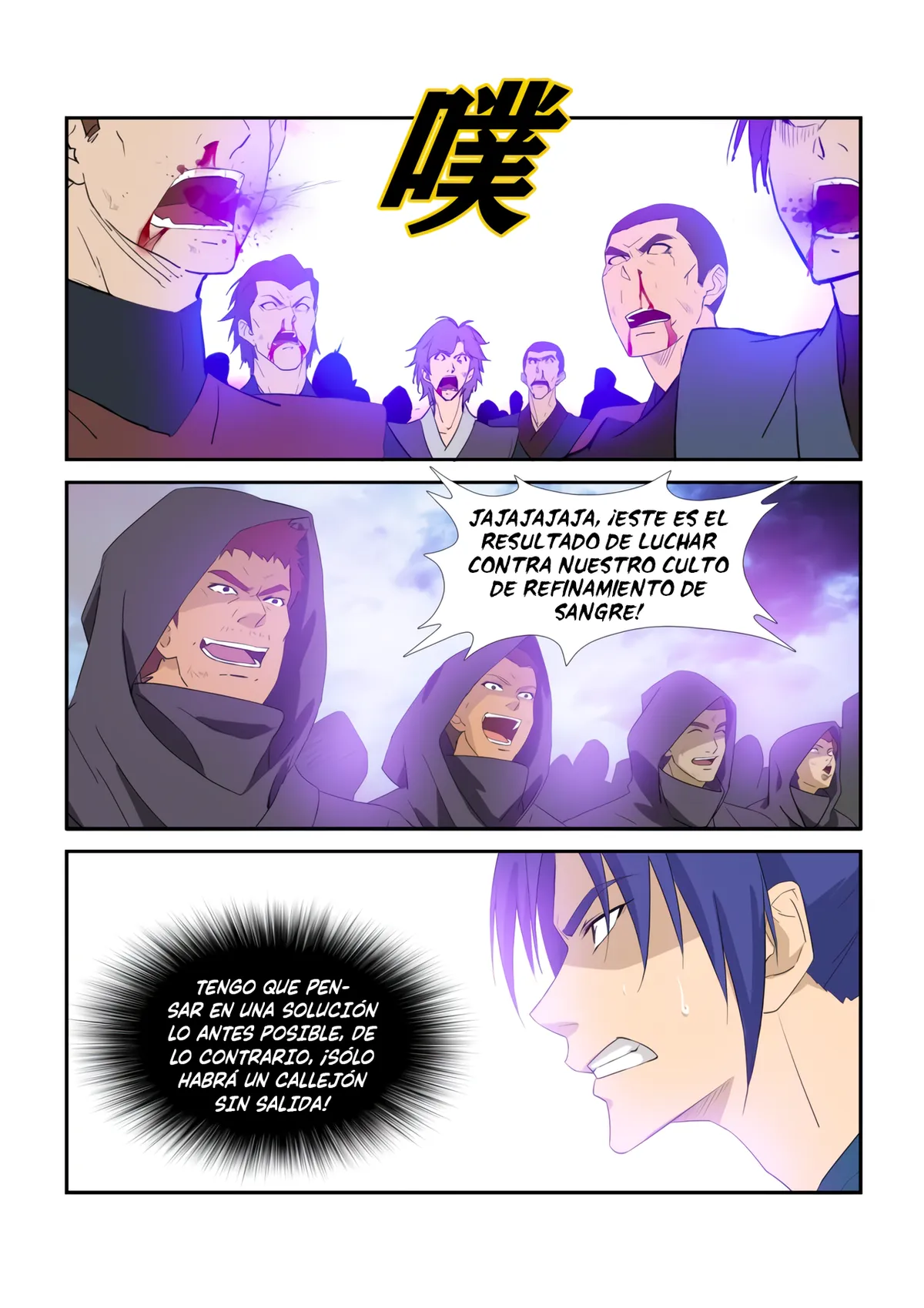 Heaven Defying Sword Capítulo 277 en Línea - página 10