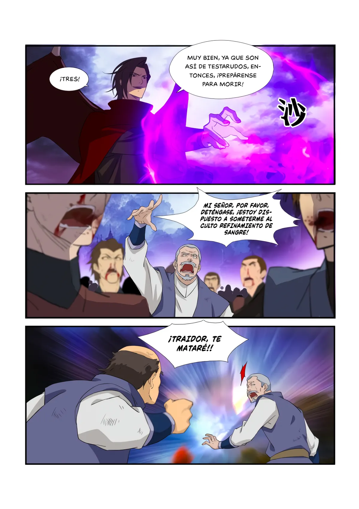 Heaven Defying Sword Capítulo 277 en Línea - página 11