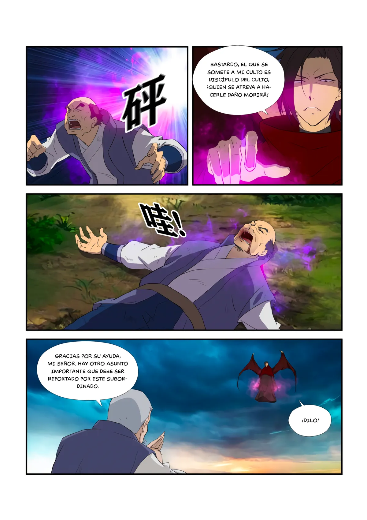 Heaven Defying Sword Capítulo 277 en Línea - página 12