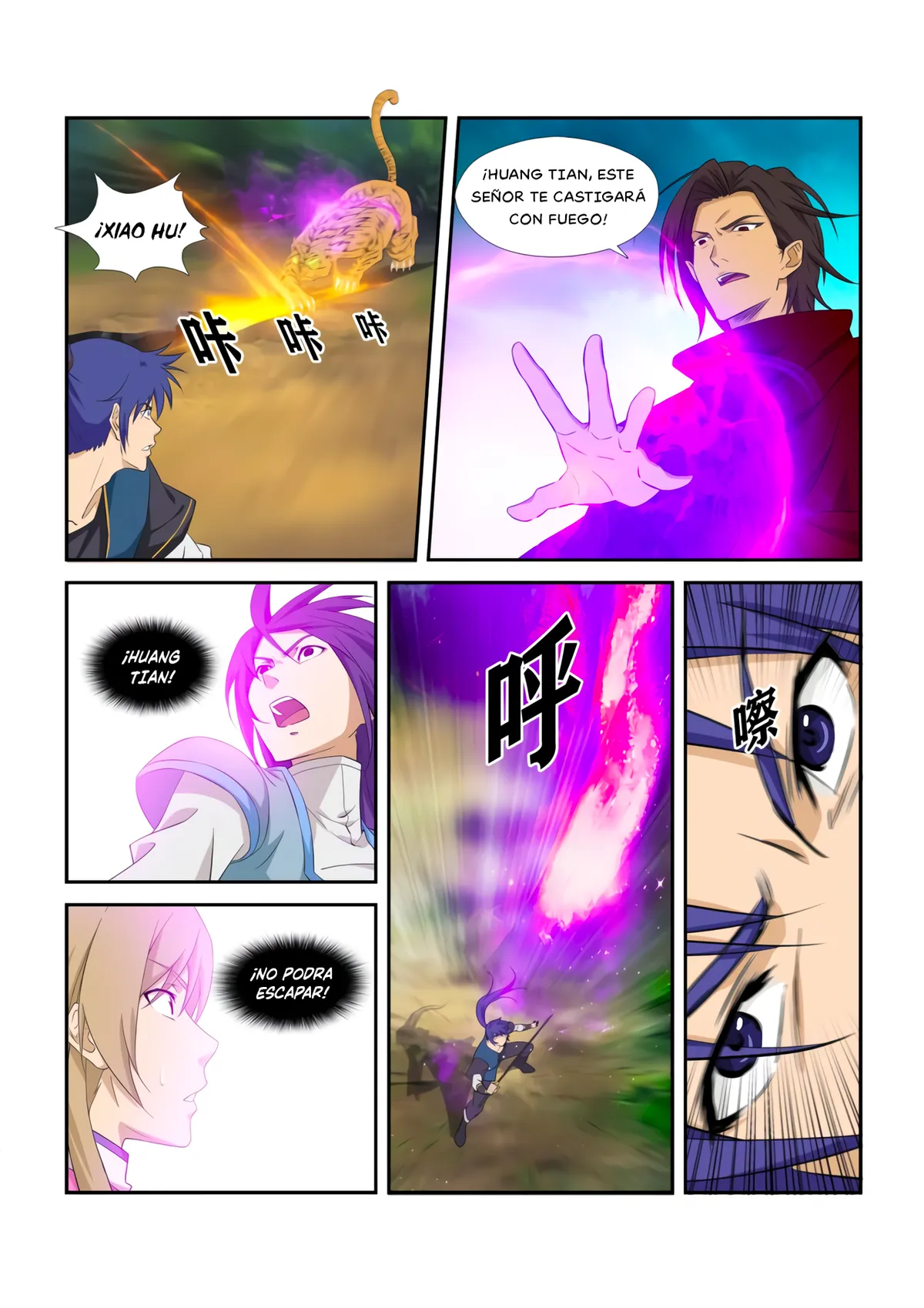 Heaven Defying Sword Capítulo 277 en Línea - página 15
