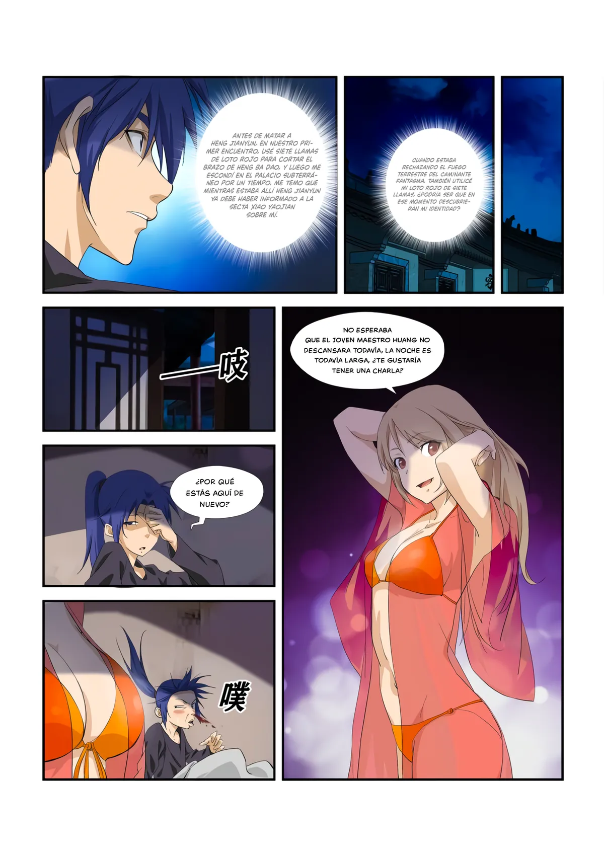 Heaven Defying Sword Capítulo 281 en Línea - página 16