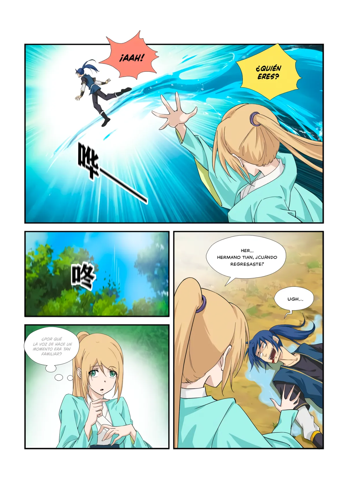 Heaven Defying Sword Capítulo 285 en Línea - página 11