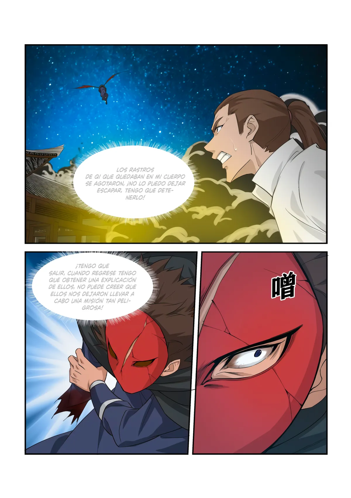 Heaven Defying Sword Capítulo 286 en Línea - página 11