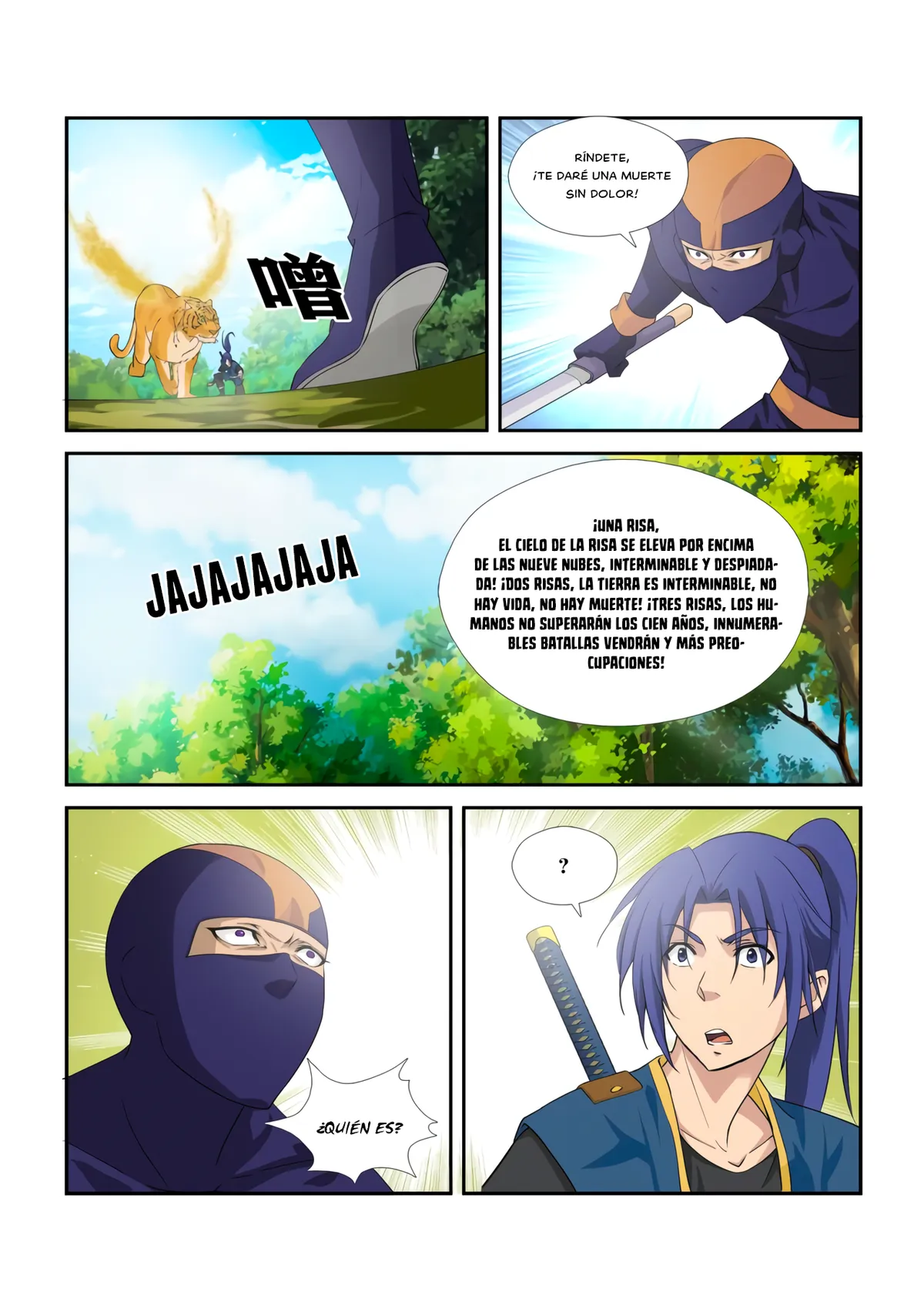 Heaven Defying Sword Capítulo 287 en Línea - página 16