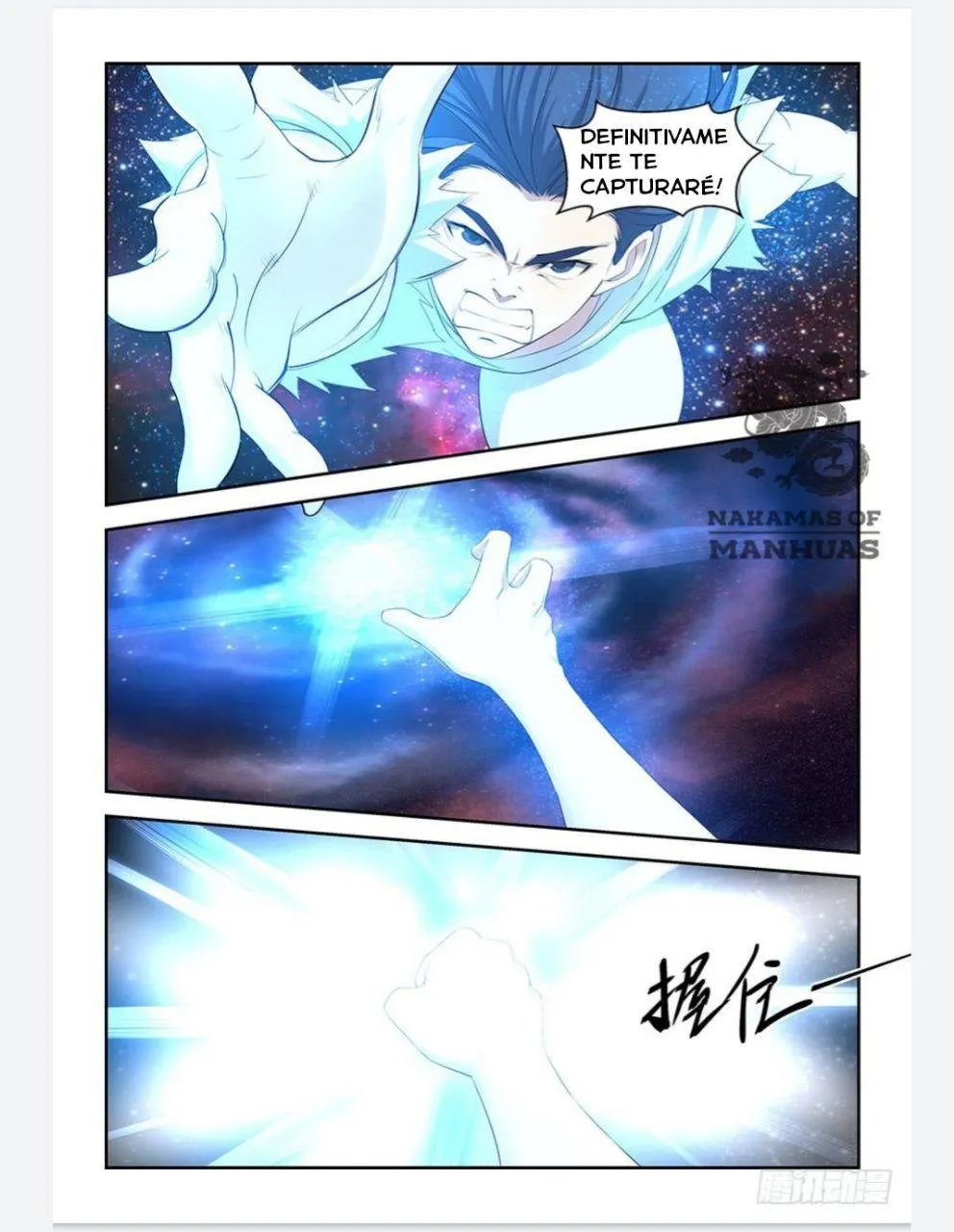 Heaven Defying Sword Capítulo 30 en Línea - página 9