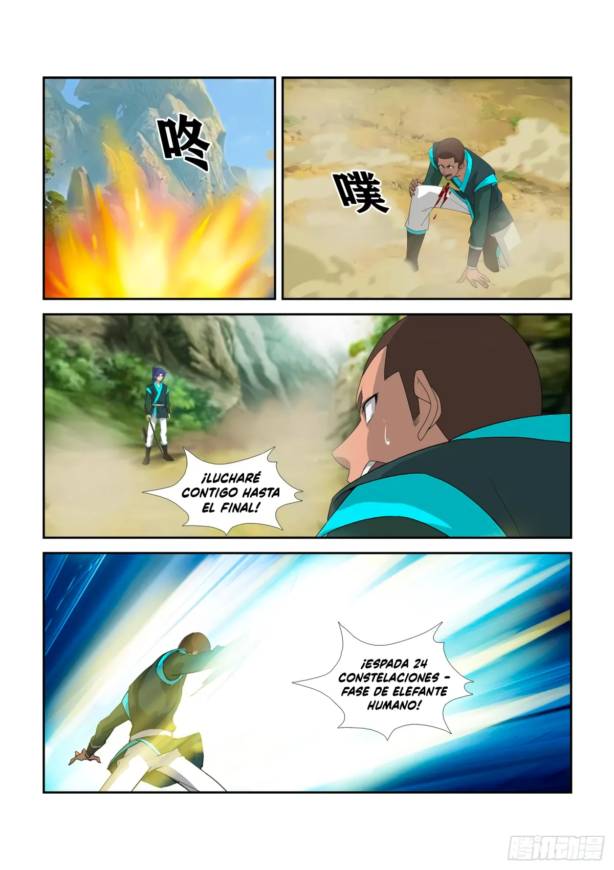 Heaven Defying Sword Capítulo 303 en Línea - página 15