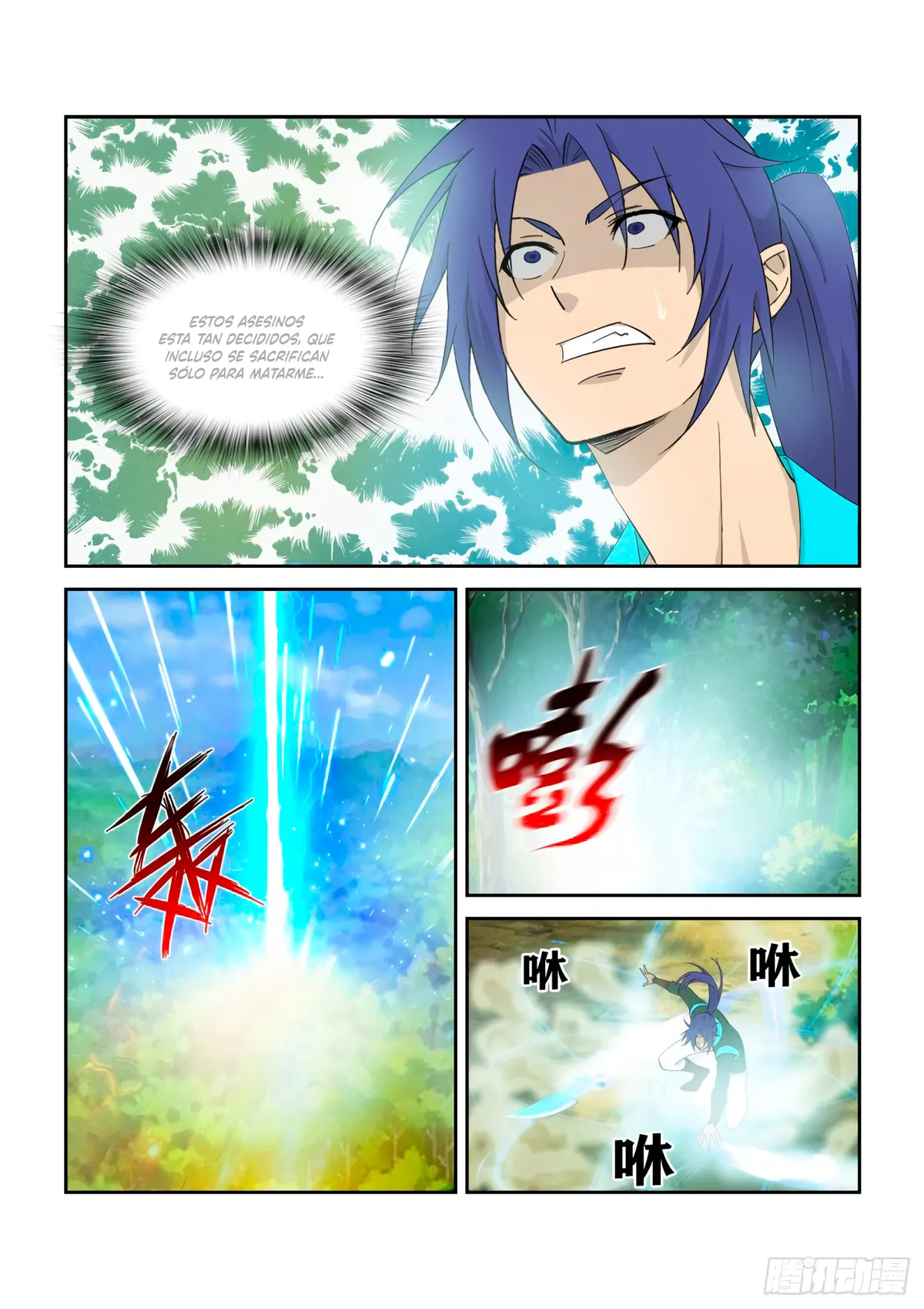Heaven Defying Sword Capítulo 313 en Línea - página 12