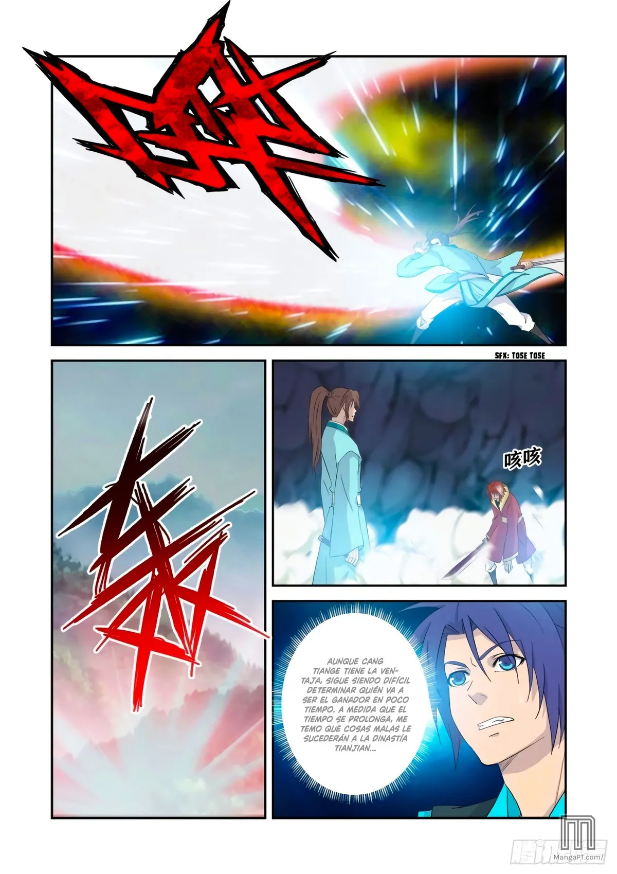 Heaven Defying Sword Capítulo 331 en Línea - página 11