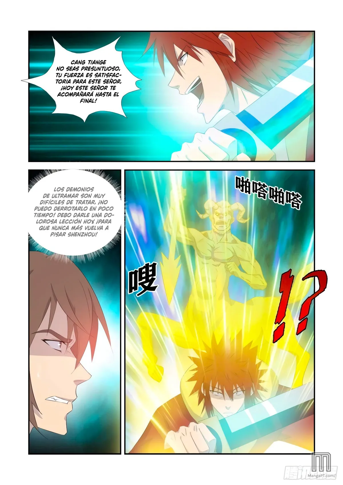 Heaven Defying Sword Capítulo 331 en Línea - página 14