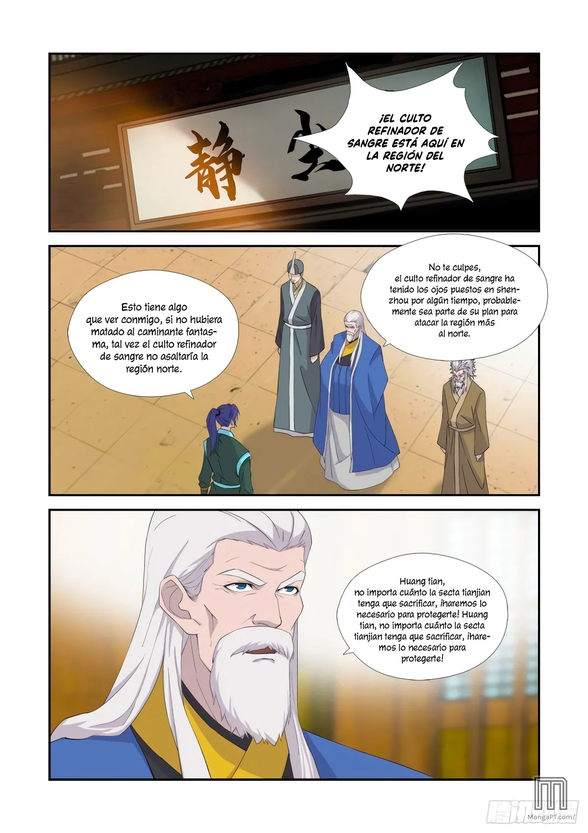 Heaven Defying Sword Capítulo 333 en Línea - página 6