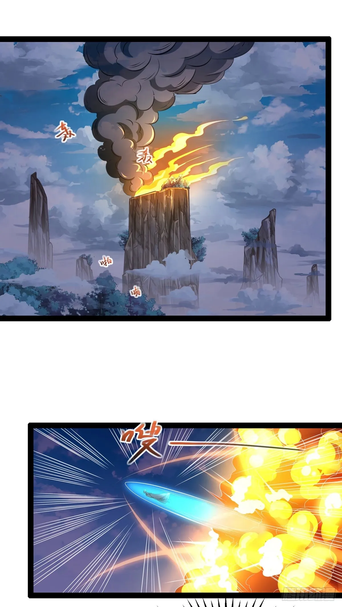Heaven Guards Capítulo 21 en Línea - página 5