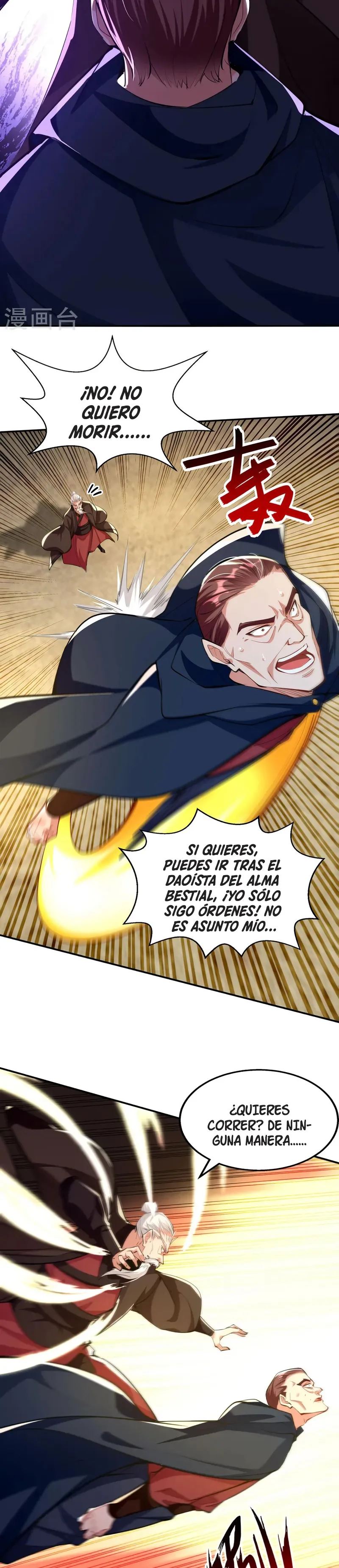 Heaven Guards Capítulo 227 en Línea - página 8