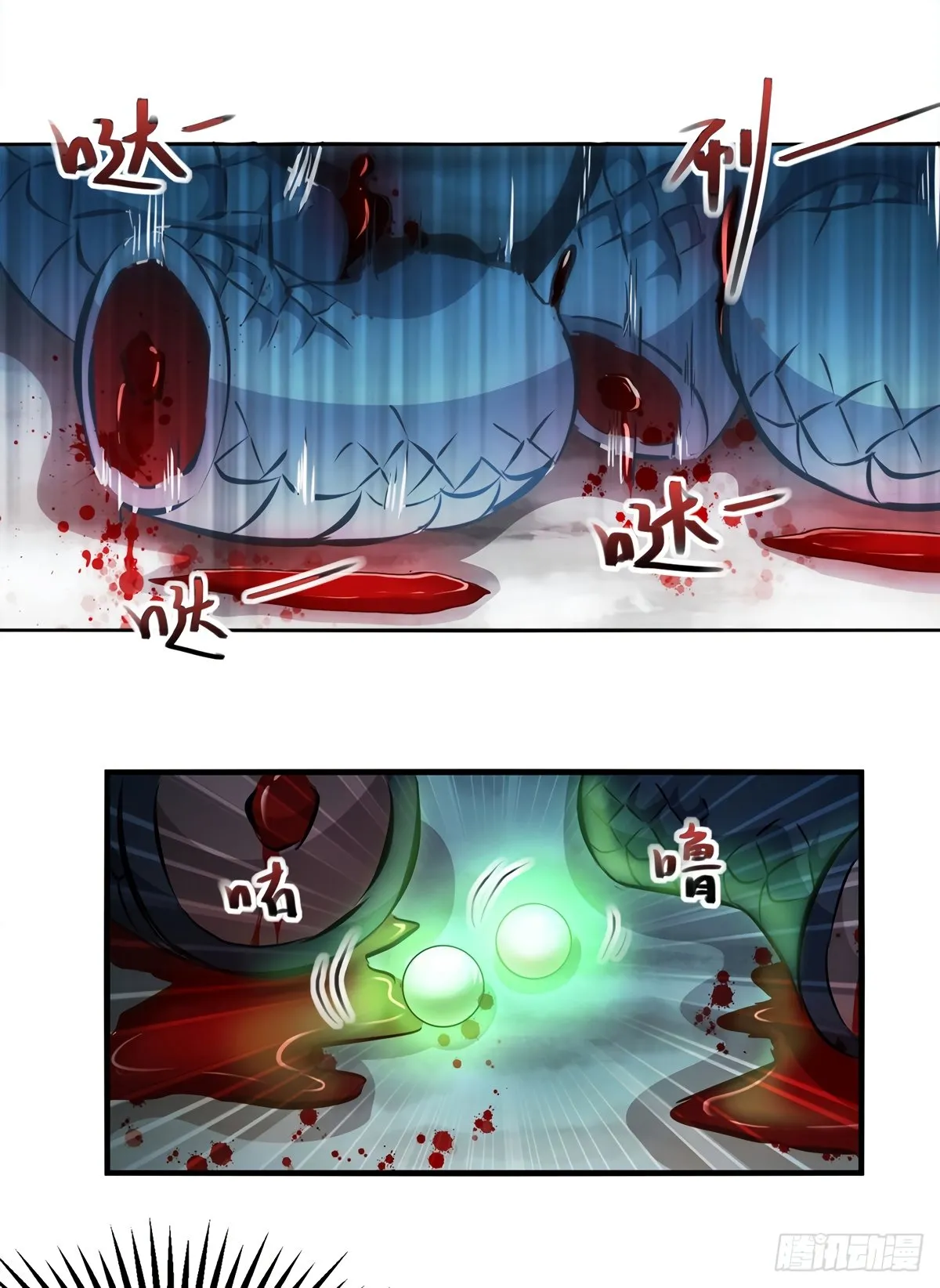 Heaven Guards Capítulo 26 en Línea - página 25
