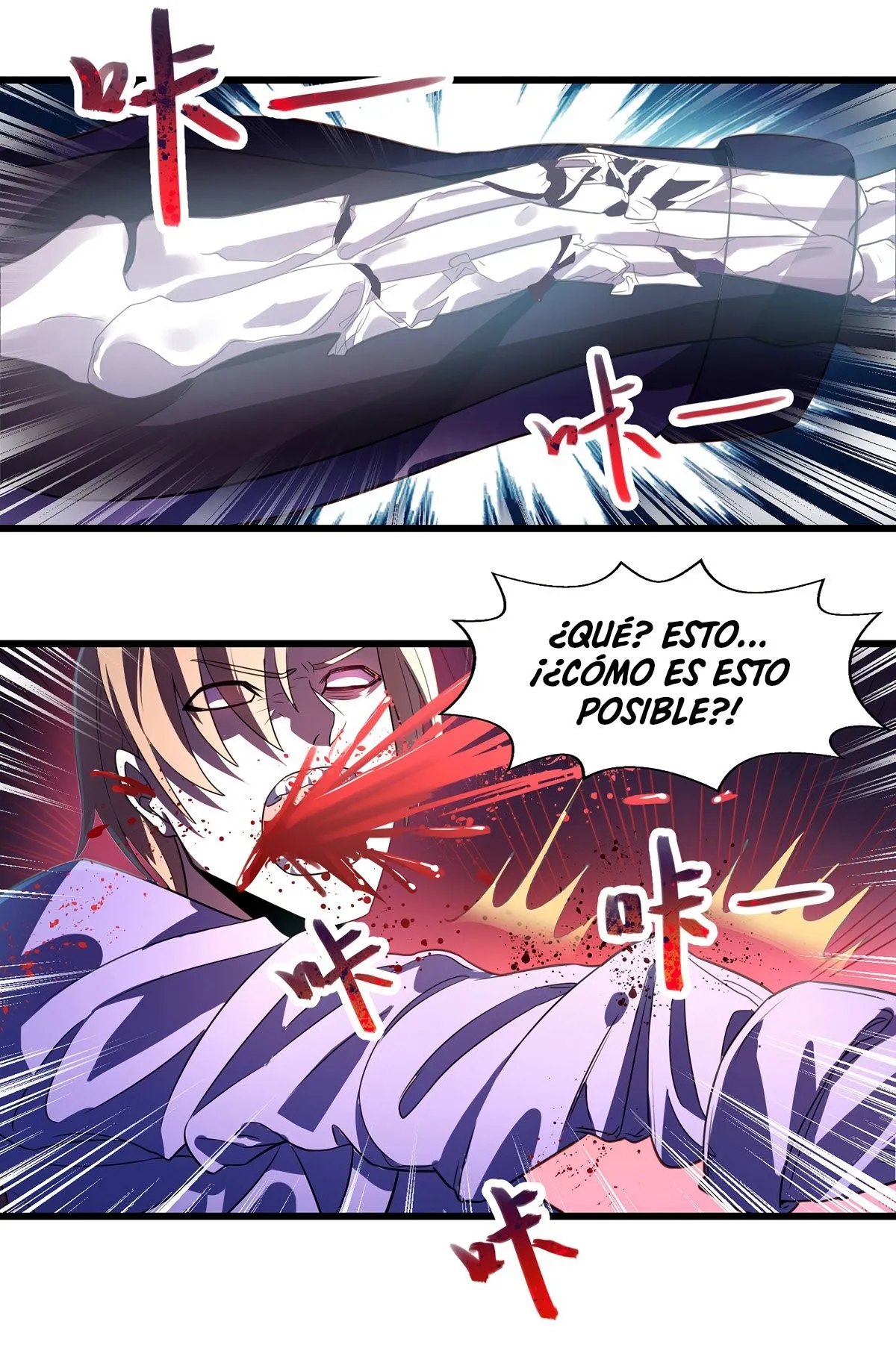 Heaven Guards Capítulo 29 en Línea - página 12