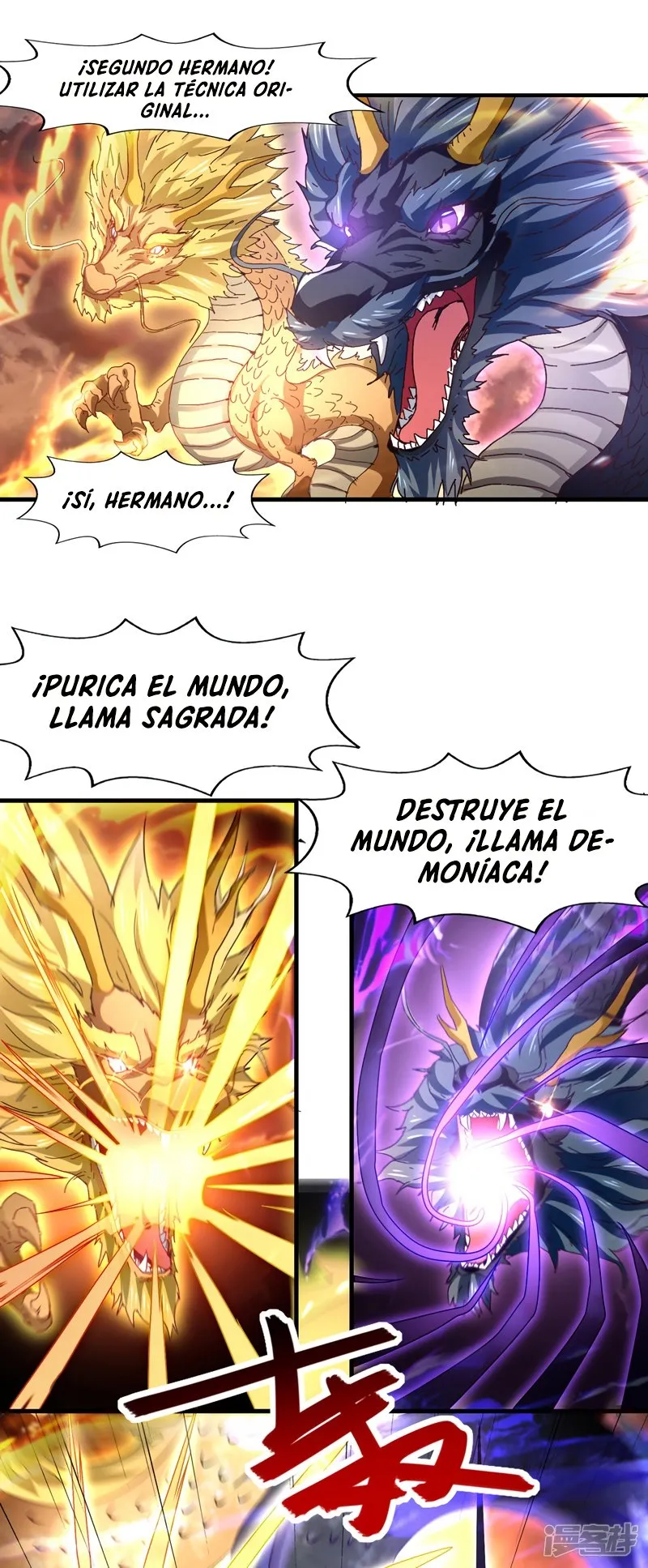 Heaven Guards Capítulo 66 en Línea - página 4