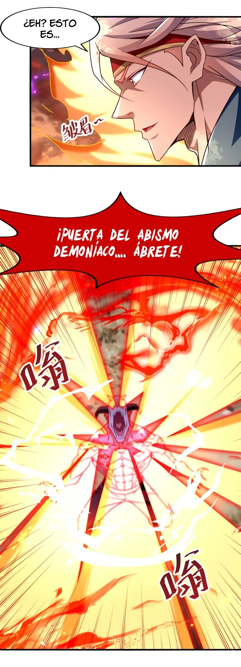 Heaven Guards Capítulo 67 en Línea - página 24