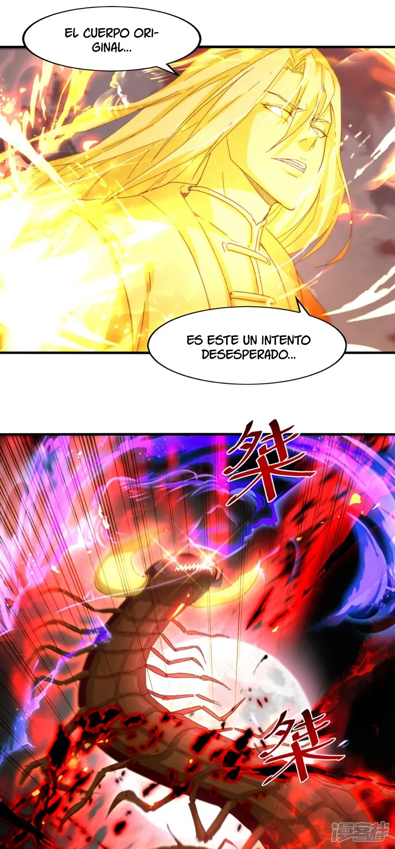 Heaven Guards Capítulo 70 en Línea - página 10