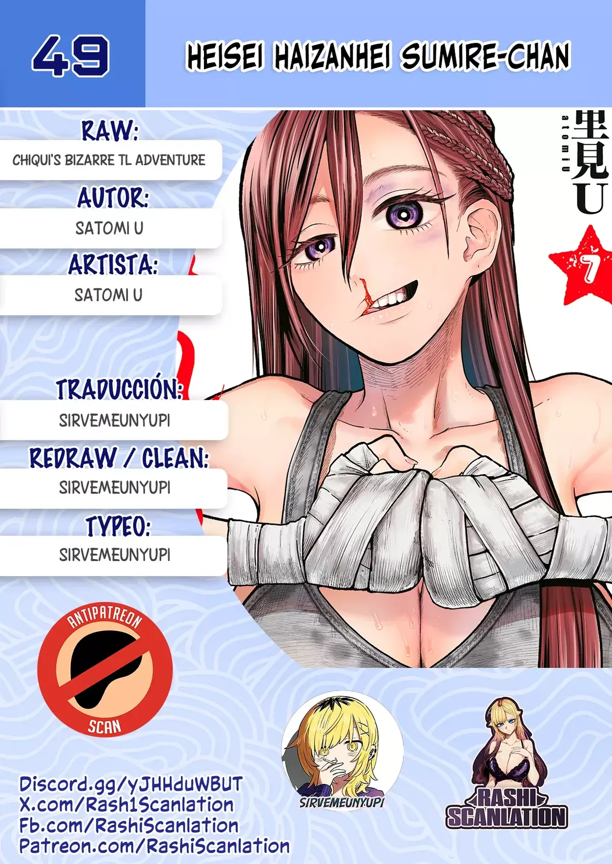 Heisei Haizanhei ⭐ Sumire-chan (Serialización) Capítulo 49 en Línea - página 1