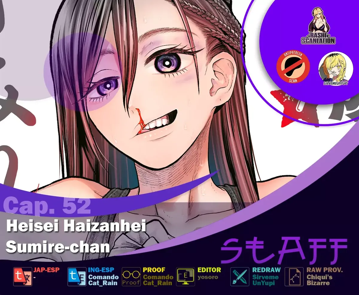 Heisei Haizanhei ⭐ Sumire-chan (Serialización) Capítulo 52 en Línea - página 1
