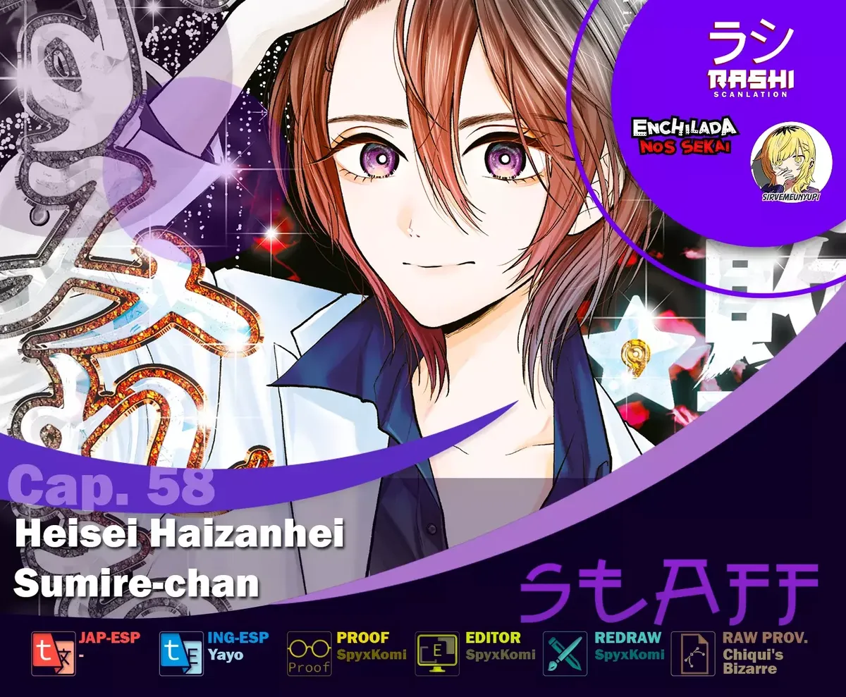 Heisei Haizanhei ⭐ Sumire-chan (Serialización) Capítulo 59 en Línea - página 1
