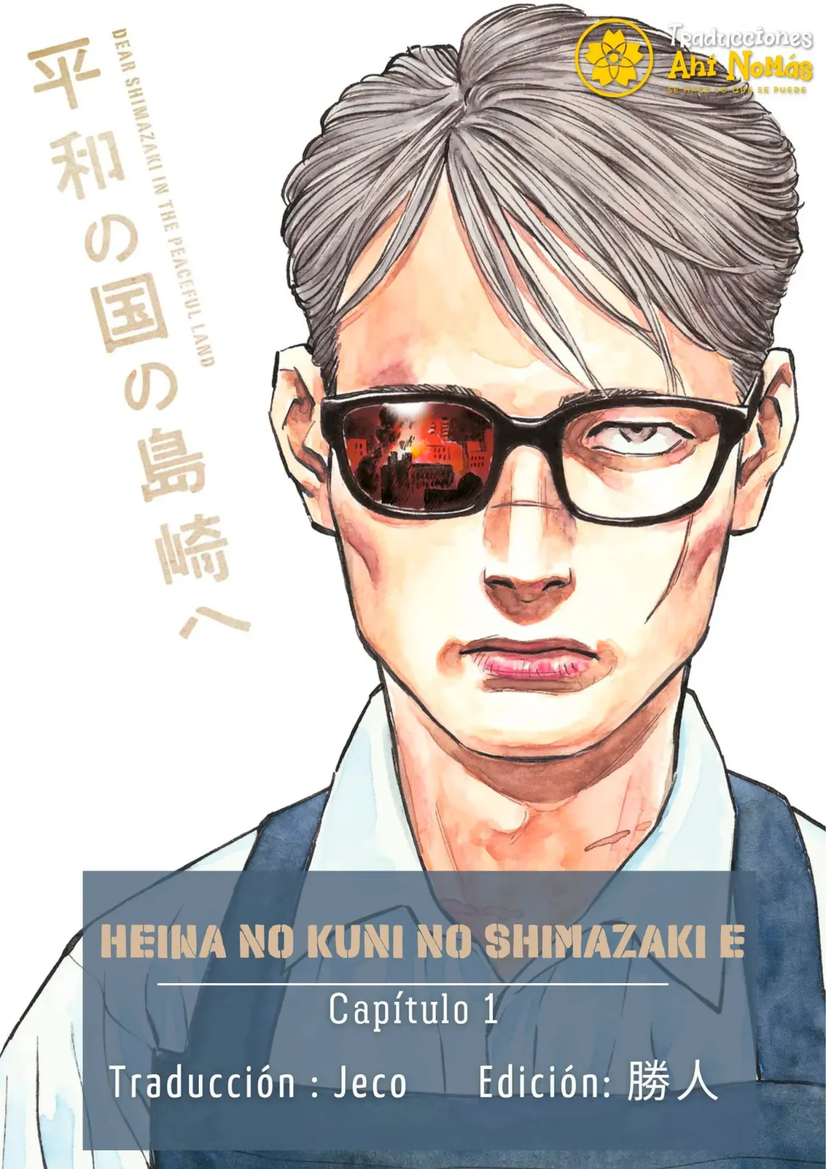 Heiwa no Kuni no Shimazaki e Capítulo 1 en Línea - página 1