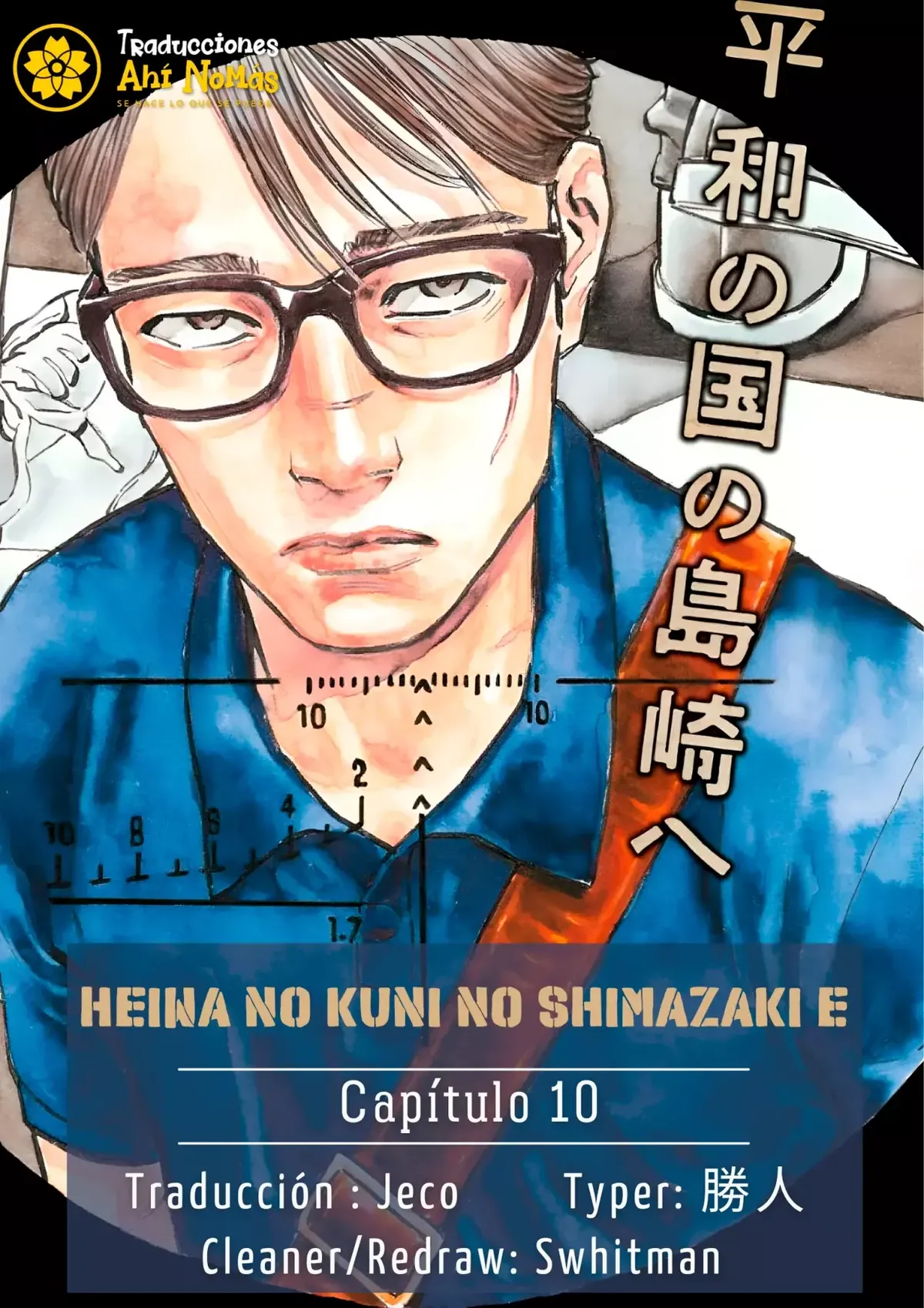 Heiwa no Kuni no Shimazaki e Capítulo 10 en Línea - página 1