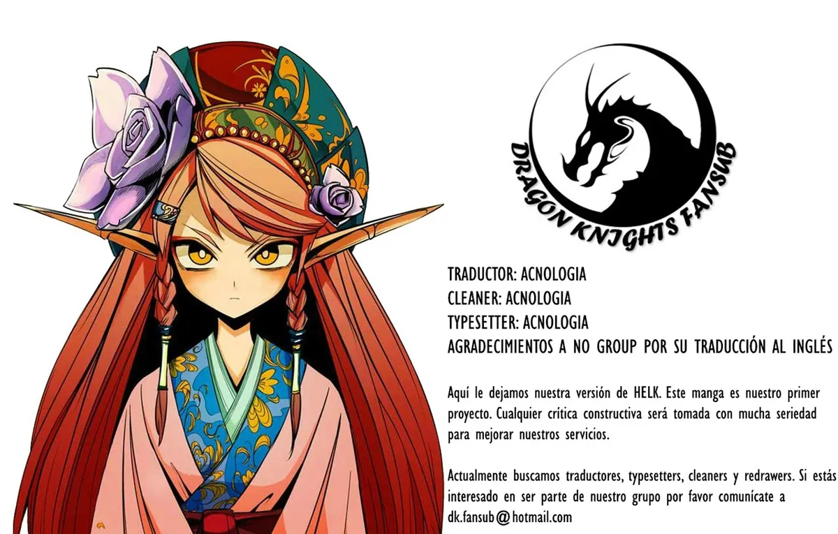 Helck Capítulo 1 en Línea - página 1