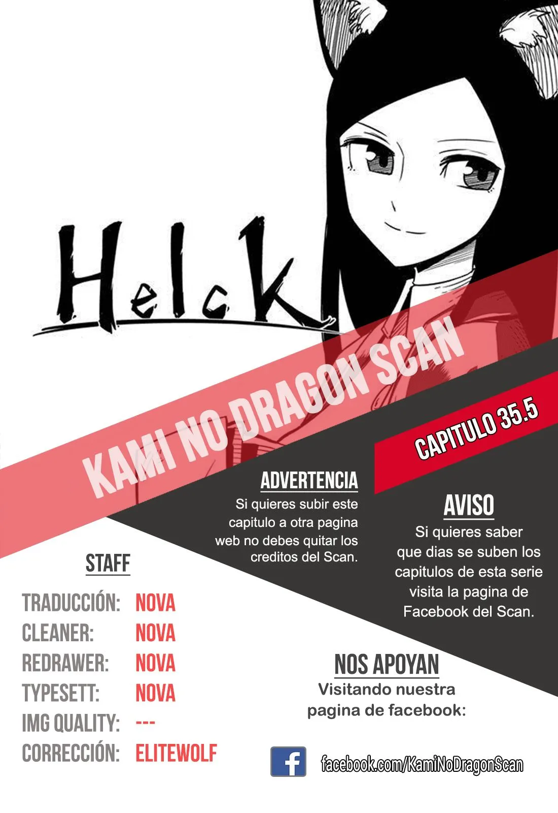 Helck Capítulo 35.5 en Línea - página 1