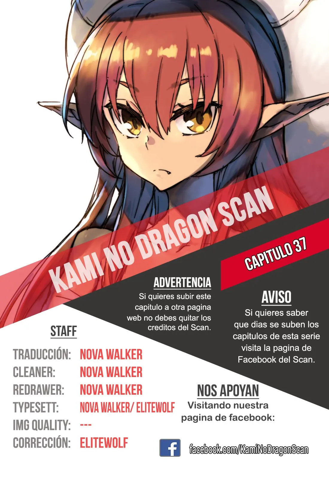 Helck Capítulo 37 en Línea - página 1