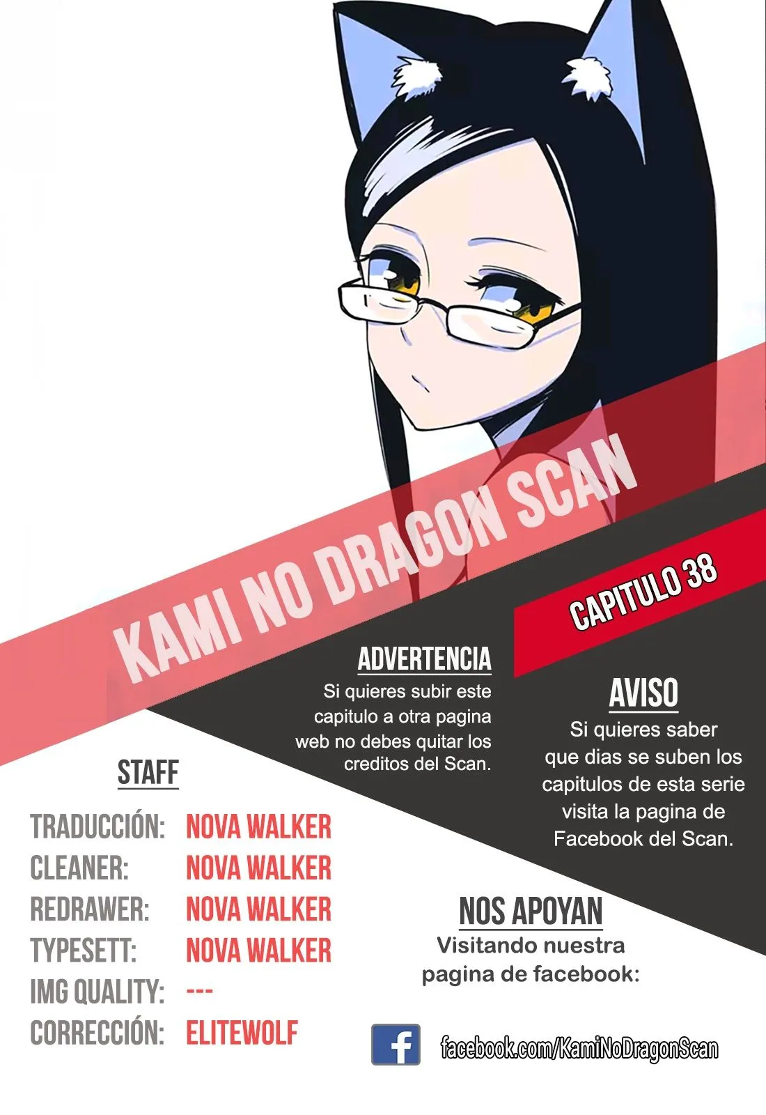 Helck Capítulo 38 en Línea - página 1