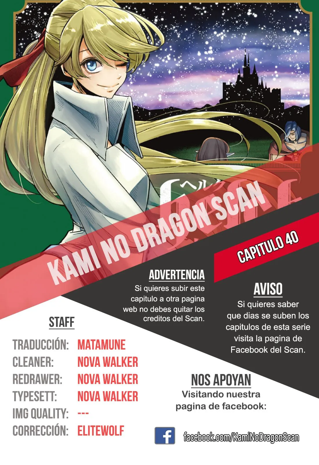 Helck Capítulo 40 en Línea - página 1
