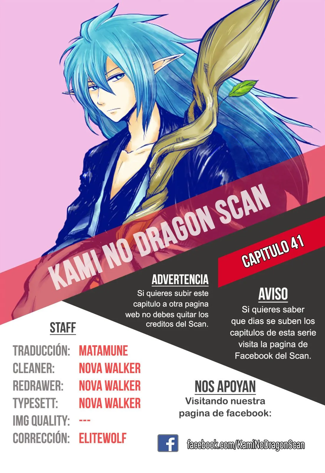 Helck Capítulo 41 en Línea - página 1