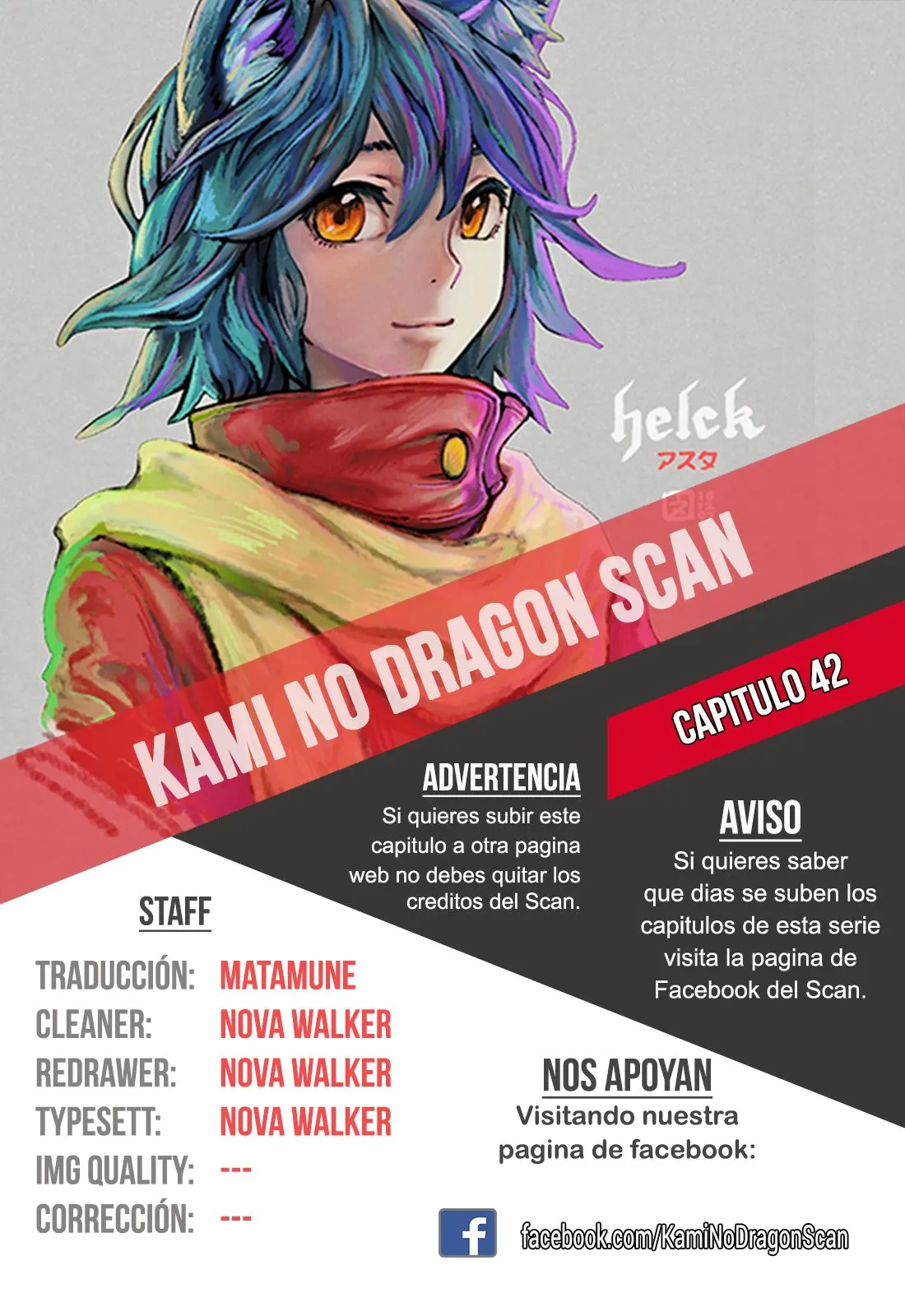 Helck Capítulo 42 en Línea - página 1