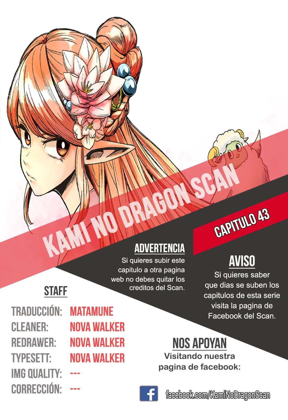 Helck Capítulo 43 en Línea - página 1