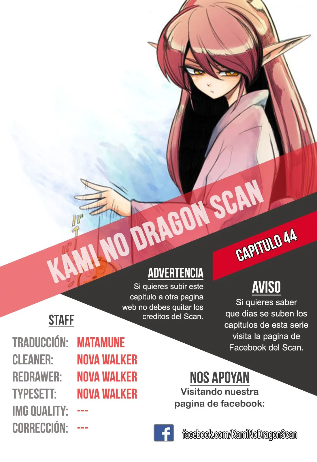 Helck Capítulo 44 en Línea - página 1