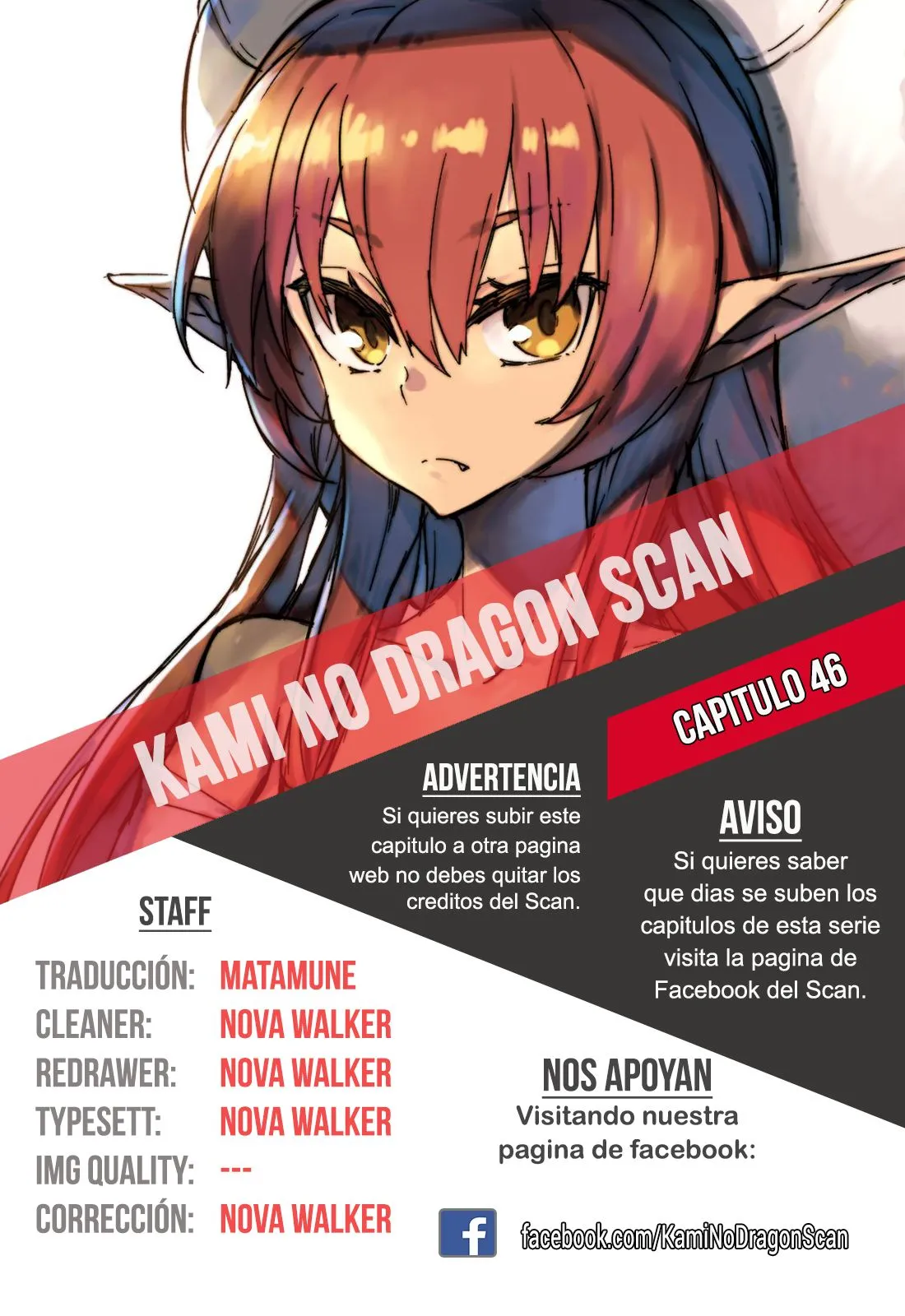 Helck Capítulo 46 en Línea - página 1