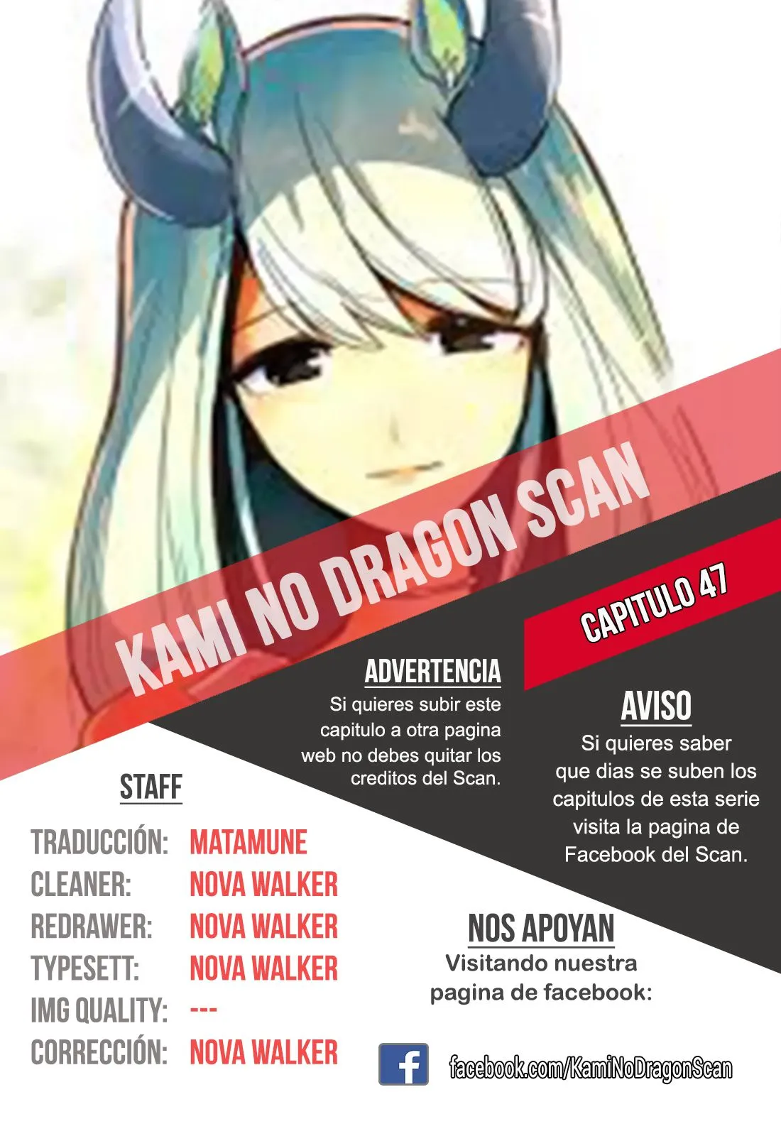 Helck Capítulo 47 en Línea - página 1