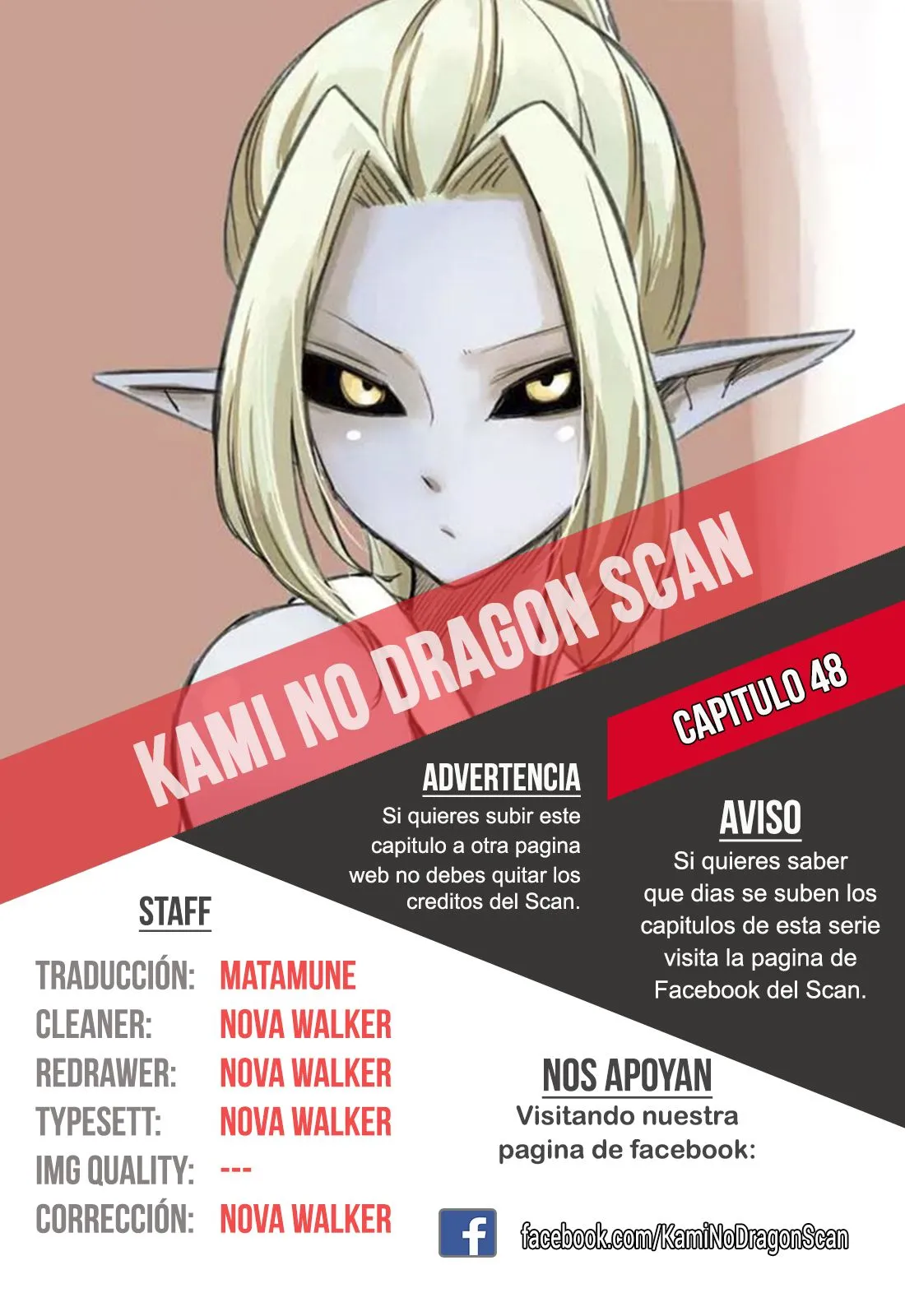 Helck Capítulo 48 en Línea - página 1