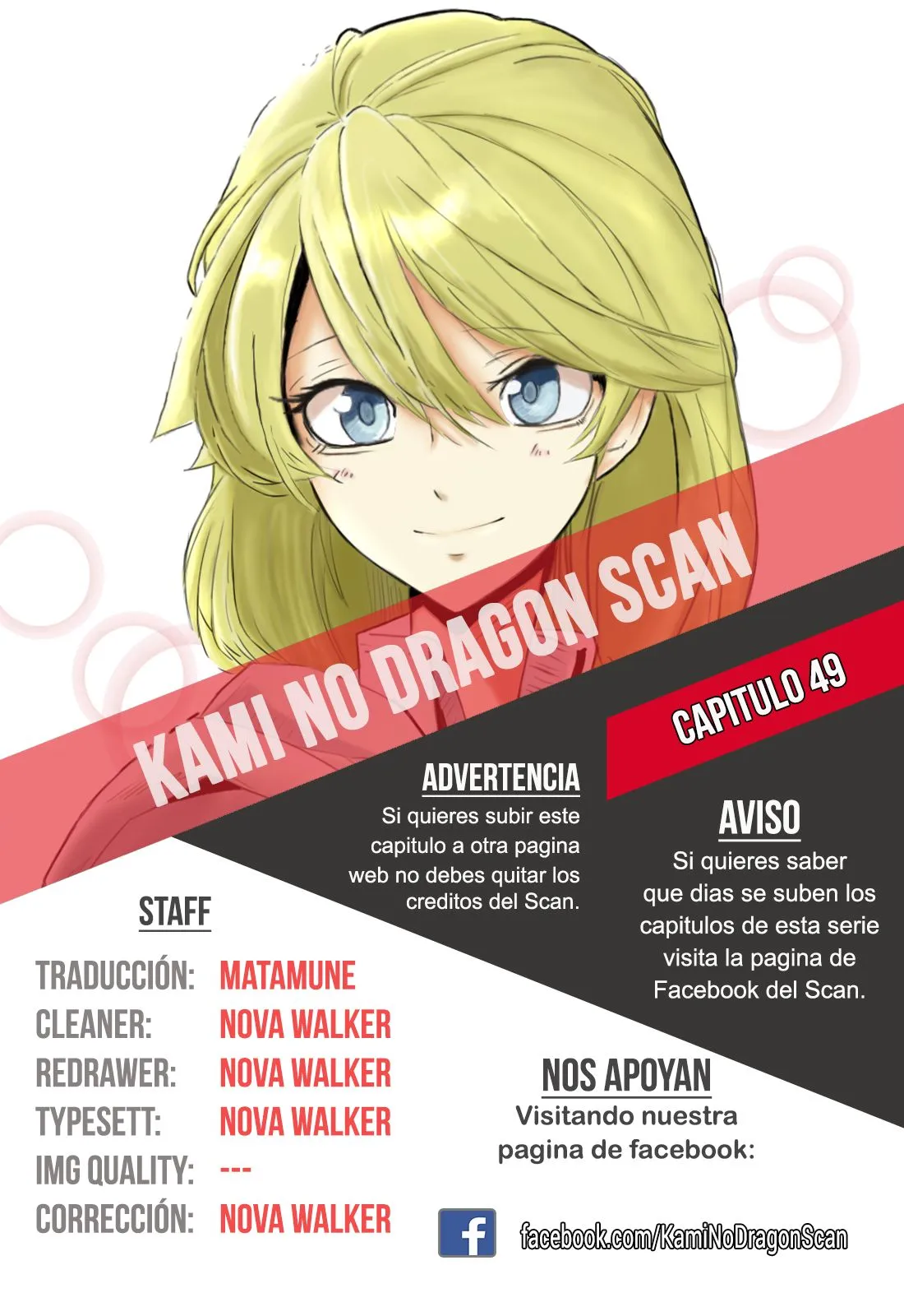 Helck Capítulo 49 en Línea - página 1