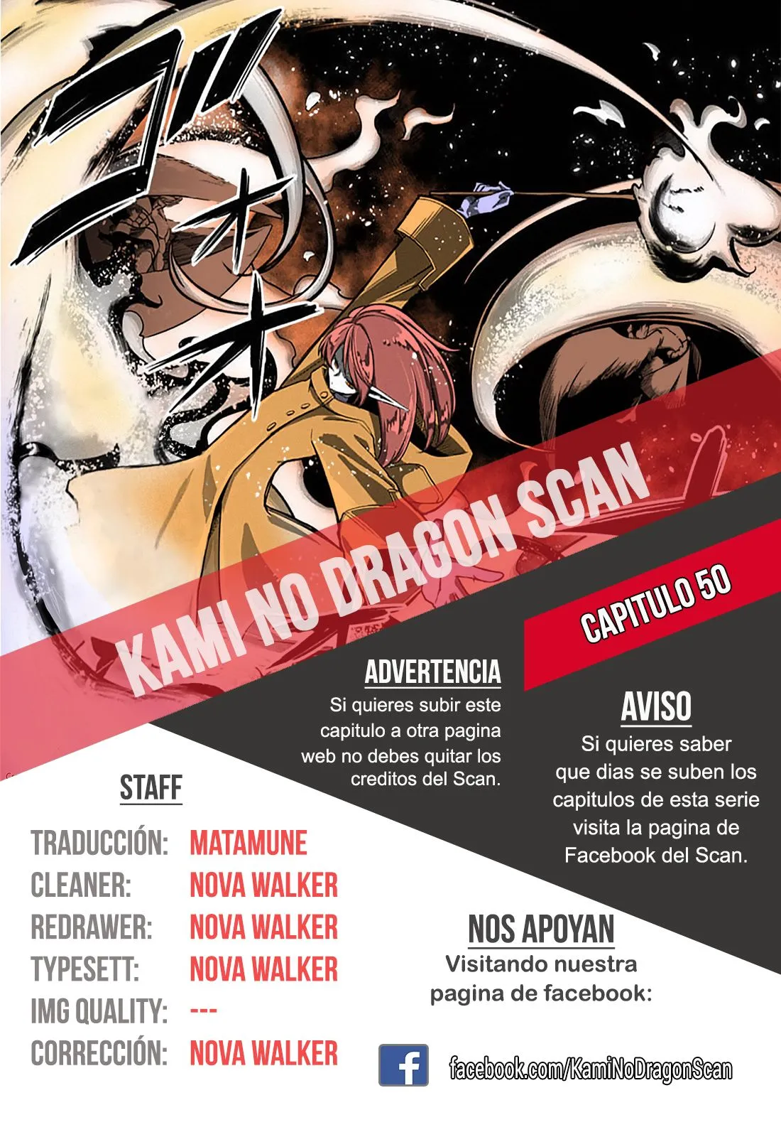 Helck Capítulo 50 en Línea - página 1