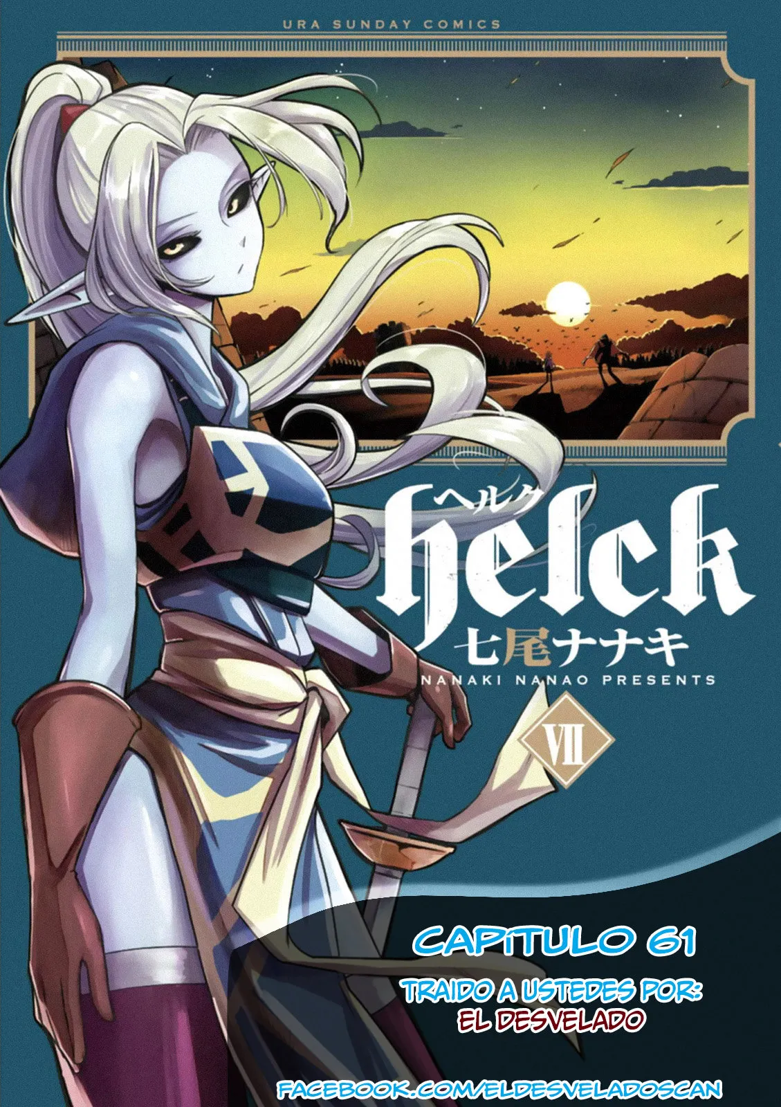 Helck Capítulo 61 en Línea - página 1