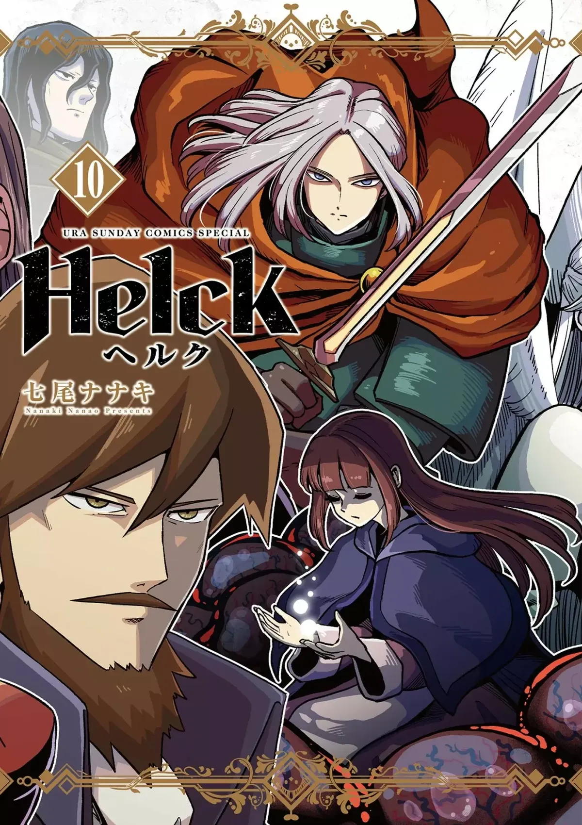 Helck Capítulo 84 en Línea - página 1