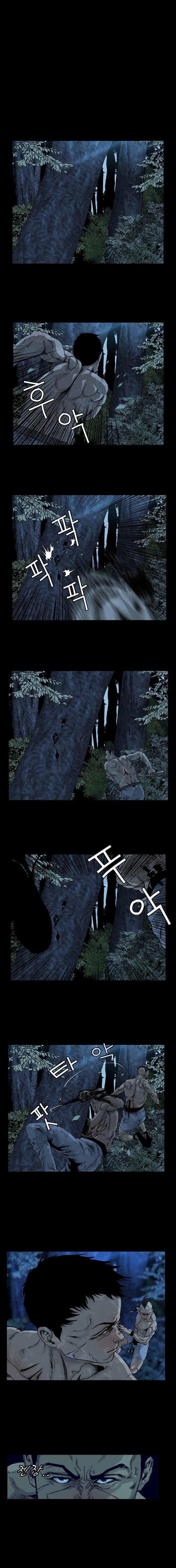 Hell 58 Capítulo 2 en Línea - página 2