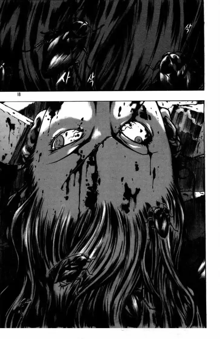 Hell Blade Capítulo 1 en Línea - página 17