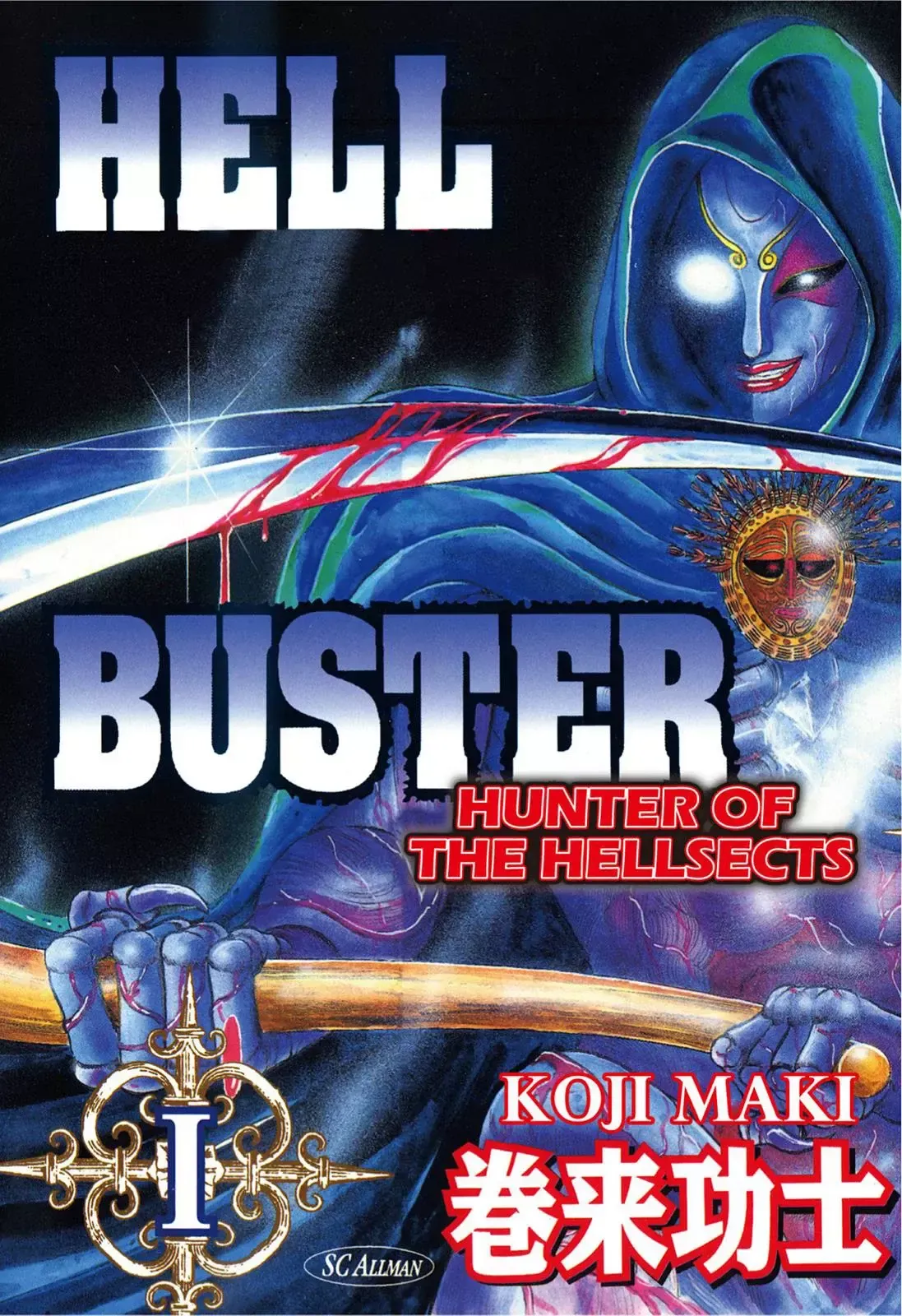 Hell Buster Capítulo 1 en Línea - página 1