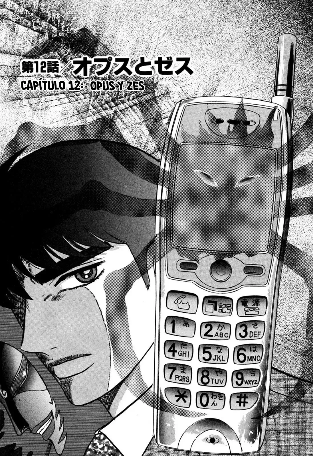 Hell Buster Capítulo 12 en Línea - página 1
