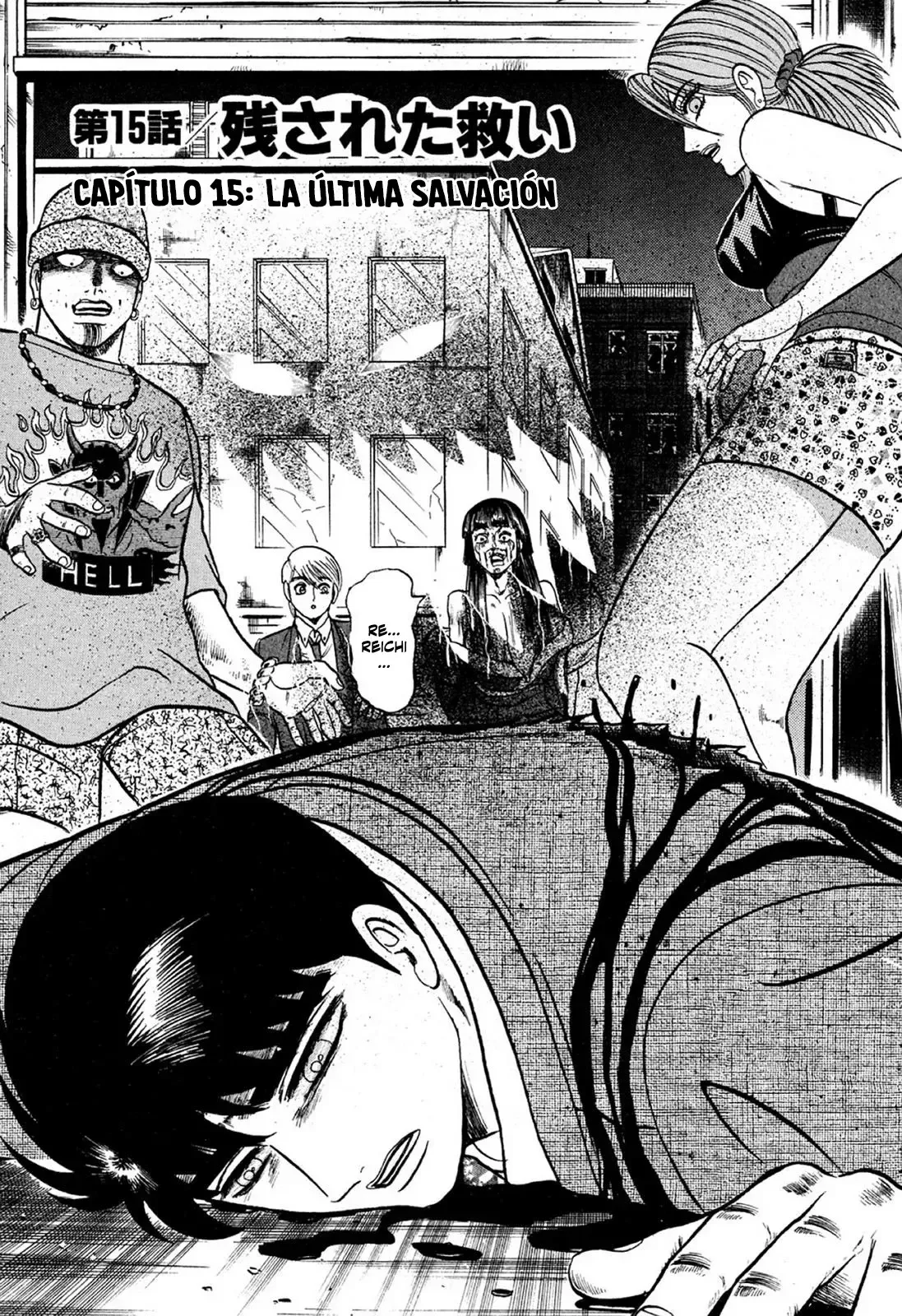 Hell Buster Capítulo 15 en Línea - página 1