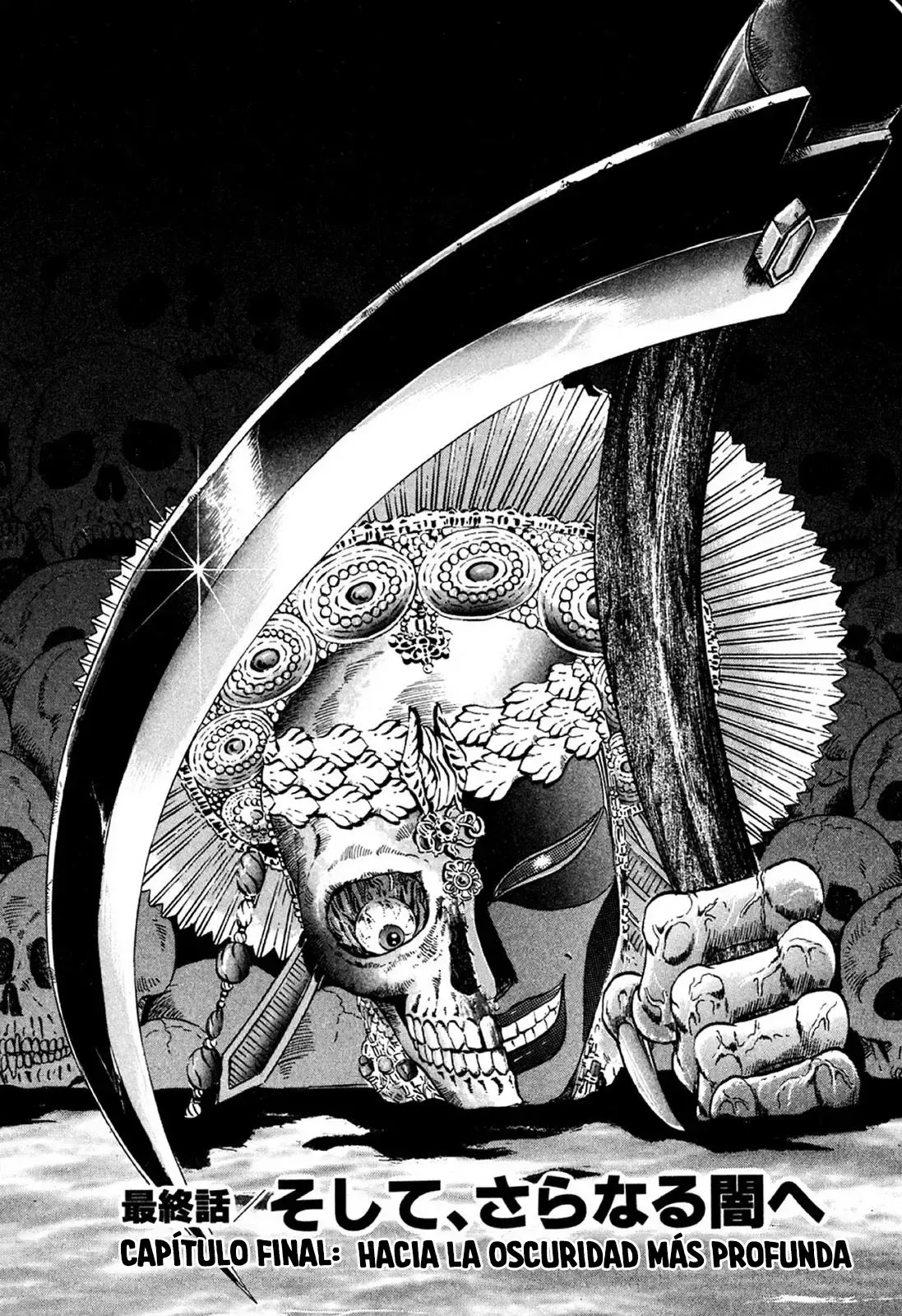 Hell Buster Capítulo 17 en Línea - página 1