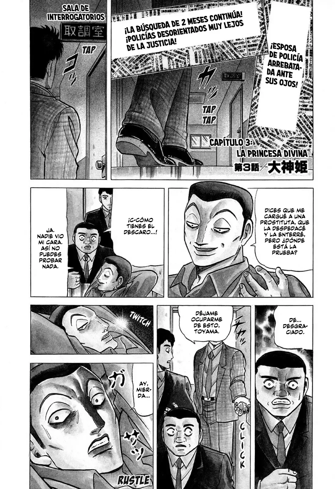 Hell Buster Capítulo 3 en Línea - página 1