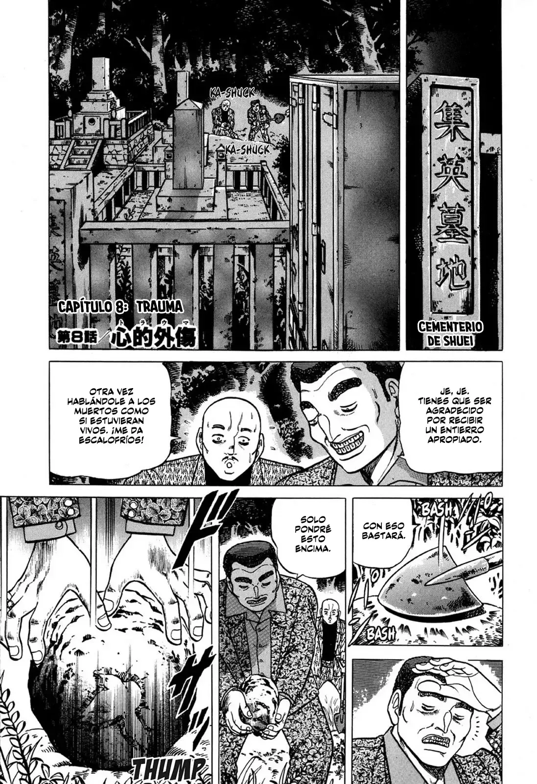 Hell Buster Capítulo 8 en Línea - página 1
